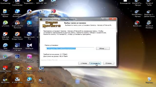 как скачать и зарегистрироваться heroes of newerth смотреть онлайн