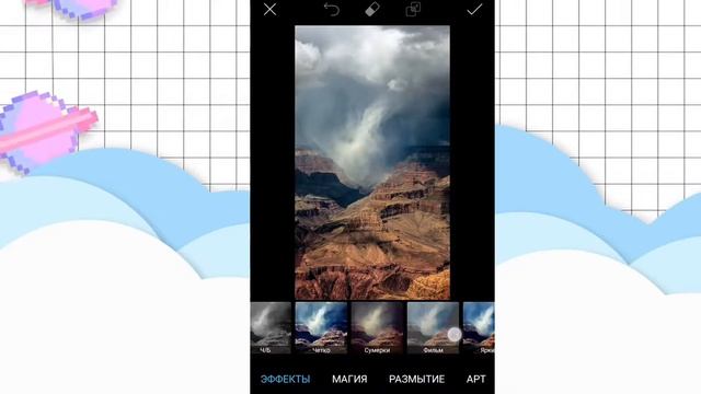 КАК СДЕЛАТЬ РАЗМЫТУЮ КАРТИНКУ? ??? смотреть онлайн