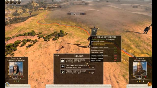 Прохождение Total War: Rome 2 - Египет pt16 Стратегические ресурсы смотреть онлайн