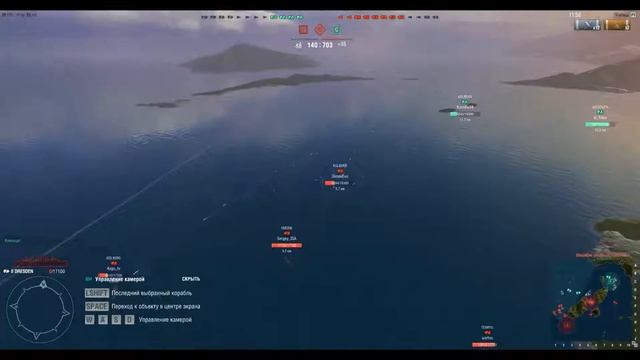 Алиса на мостике #2 - Третий уровень смотреть онлайн