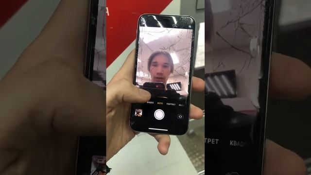 iPhone X смотреть онлайн