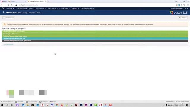 Установка Akeeba Backup на Joomla (резервное копирование) и других компонентов. Установка из JED смотреть онлайн