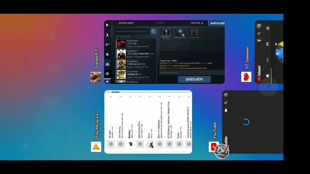 Стрим игры Standoff 2 смотреть онлайн