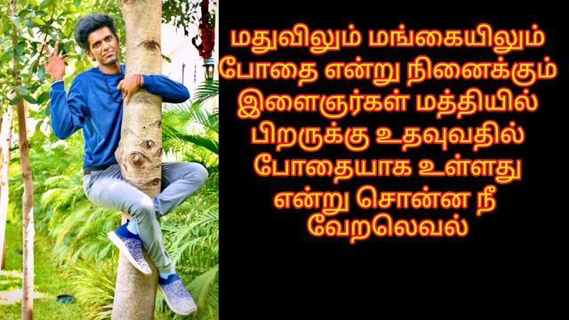 பிறருக்கு உதவ உழைக்கும் உள்ளம் KPY Bala #kpybala #bala смотреть онлайн