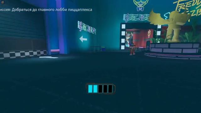 Это фнаф сб в рб / Roblox Нарушение безопасности FNaF: Ремейк #1 смотреть онлайн
