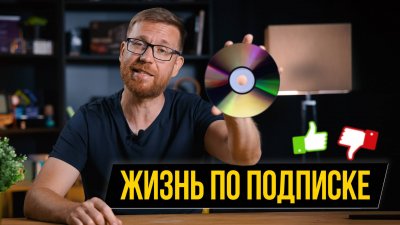 Обзоры изобретений и новости технологий