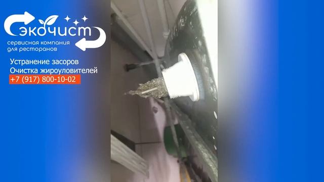 Засор в сифоне под мойкой в ресторане. Как устранить? смотреть онлайн