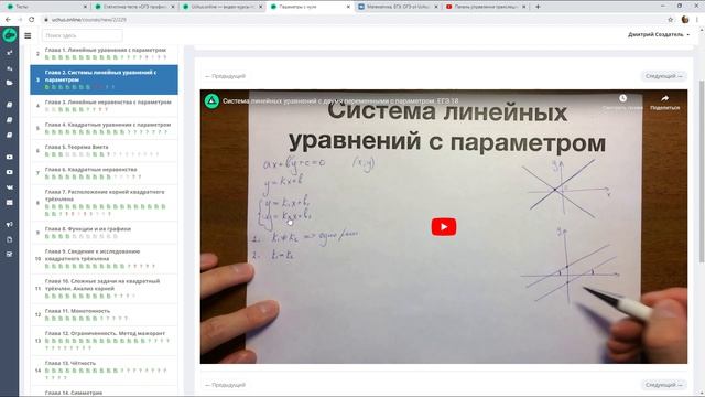 ОГЭ математика 36 вариантов Ященко 2020 (вариант 1, 1-20)#5.20? смотреть онлайн