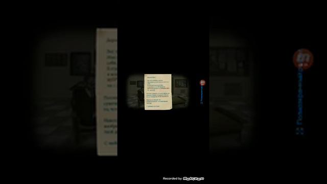 Fran Bow 1 глава. История Фрэн. смотреть онлайн