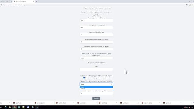 Автоматизация работы в Facebook. Программа FBcombo. Настройка программы. Логин аккаунтов. смотреть онлайн