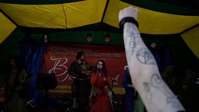 El Mental - Лада Драккар (Время колокольчиков 2018 LIVE) смотреть онлайн