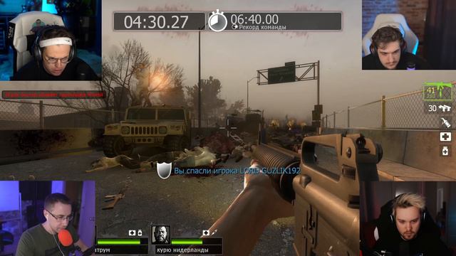 Бустер, Эвелон, Ликс и Гуакамоле в Left 4 Dead 2 / BUSTER L4D2 смотреть онлайн