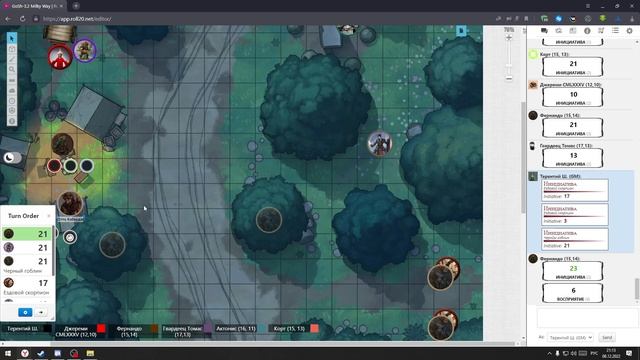 GoSh-3.2 Milky Way. Игра вторая смотреть онлайн