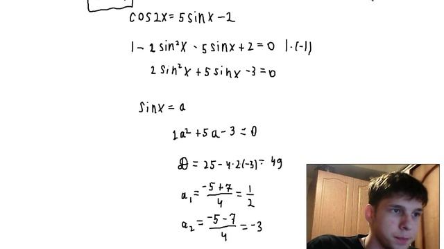 Задание 13 С1, новое видео для ЕГЭ 2016. ( ЕГЭ / ОГЭ 2017) смотреть онлайн