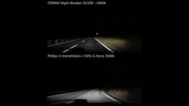 OSRAM Night Breaker SILVER vs Philips X-tremeVision G-Force смотреть онлайн