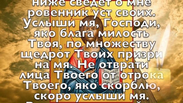ПОТРАТЬ 1 МИНУТУ! ИЗБАВЬСЯ ОТ БОЛЕЗНЕЙ И ВЕРНИ ЗДОРОВЬЕ СЕЙЧАС! Вечерняя молитва Господу Богу смотреть онлайн