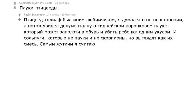 ФАКТЫ О САМЫХ ОПАСНЫХ СУЩЕСТВАХ НА ПЛАНЕТЕ | АПВОУТ смотреть онлайн