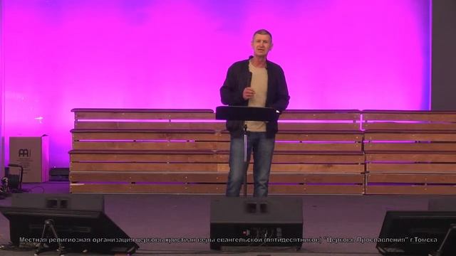 Утренняя молитва онлайн / 8 июля 2022г / Церковь Прославления г. Томск смотреть онлайн