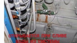 значение кранов Водяной системы тепловозов серии тэм