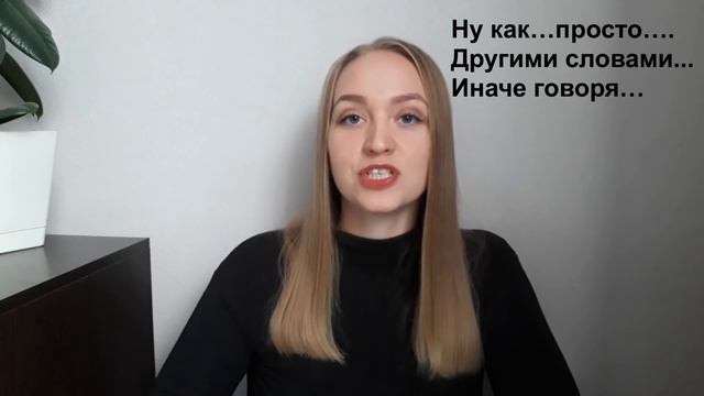 НЛП. Как переубедить любого // Способ "Переопределение" смотреть онлайн