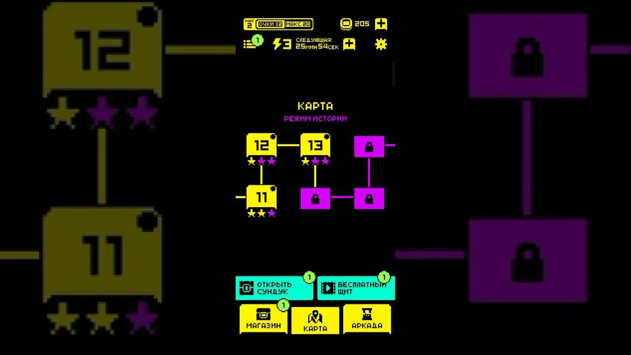 Tomb Of The Mask Speedrun