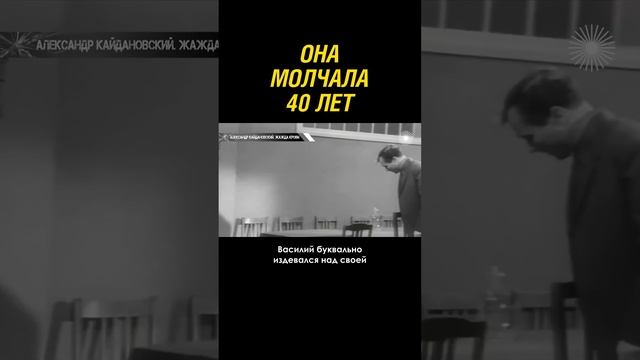 Чащина выдала шокирующие факты о Шукшине смотреть онлайн
