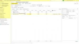 Создание рецептур в 1С:Управление предприятием общепита