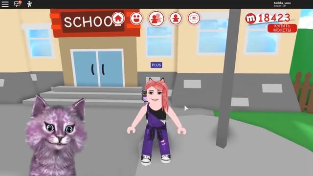 Я ОБИДЕЛА СВОЮ ДОЧЬ В МИП СИТИ В РОБЛОКС! roblox meep city смотреть онлайн