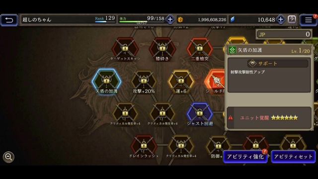【幻影戦争】ニーアオートマタ9Sを見る！2B！【FFBE幻影戦争】 смотреть онлайн