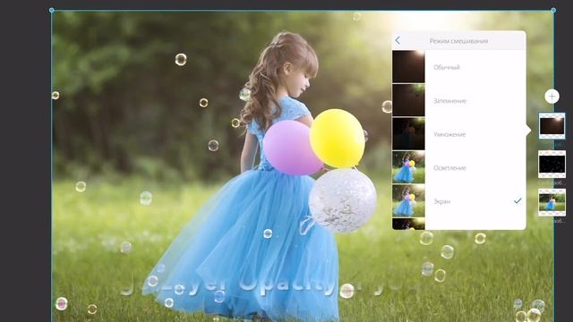 Mobile Photoshop Mix Tutorial смотреть онлайн