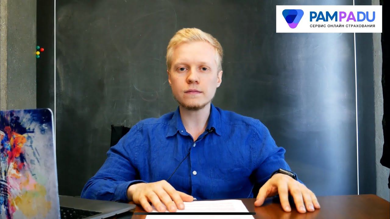 Частые Вопросы про Страхование Ипотеки | Что с Проходимостью Полисов ОСАГО смотреть онлайн