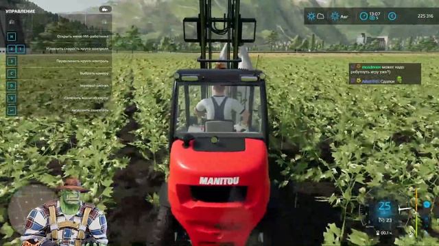 [Farming Simulator 22 #1] уДАЧНЫЙ БИЗНЕС (feat. WELOVEGAMES, Juice) [СПОНСОРСКИЙ]