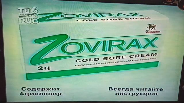 Рекламный блок ТВ-6РИО 1996 г.Самара