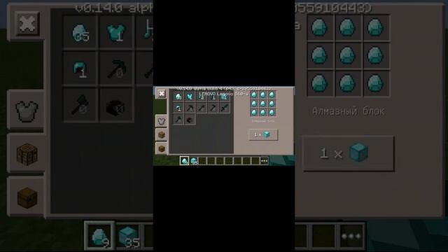 Как скрафтить алмазы в любых версиях майнкрафта смотреть онлайн