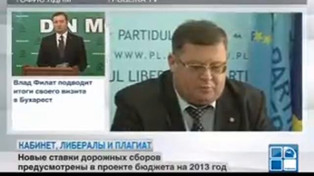 Гимпу: Дорожный сбор не спасет бюджет страны смотреть онлайн