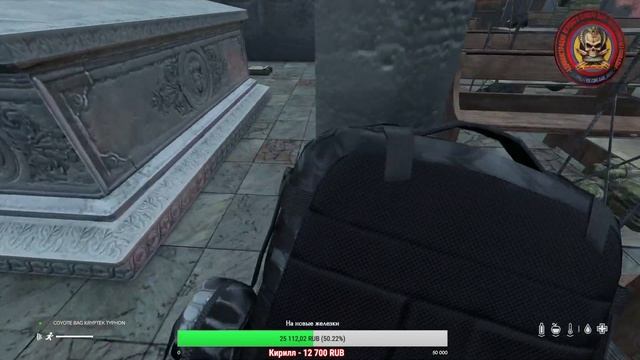 Dayz 1.06 - «Дневной дозор» [457] смотреть онлайн