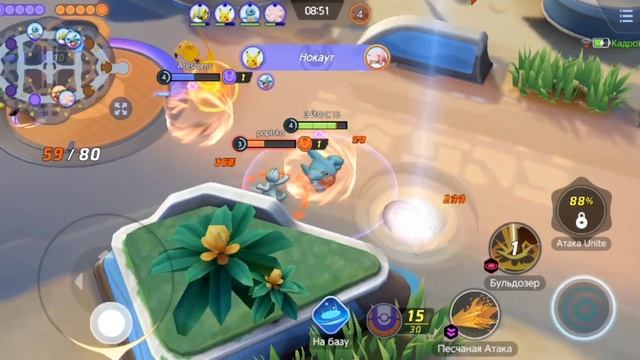 Pokemon Unite. Играем?