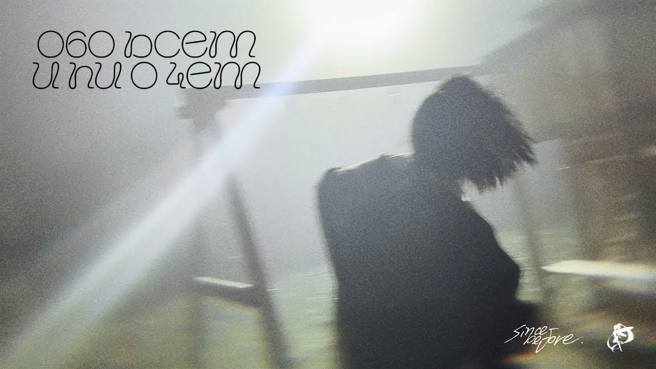 Sqwore - Всего лишь сон смотреть онлайн