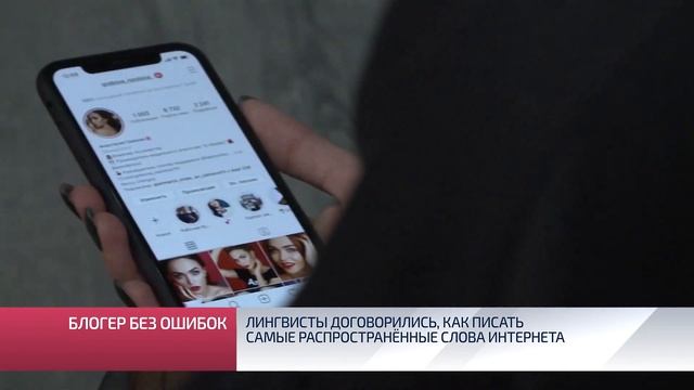 Лингвисты договорились, как писать самые распространённые слова интернета смотреть онлайн