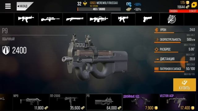 Оружие для 20-30lvl и не только Modern Strike Online смотреть онлайн