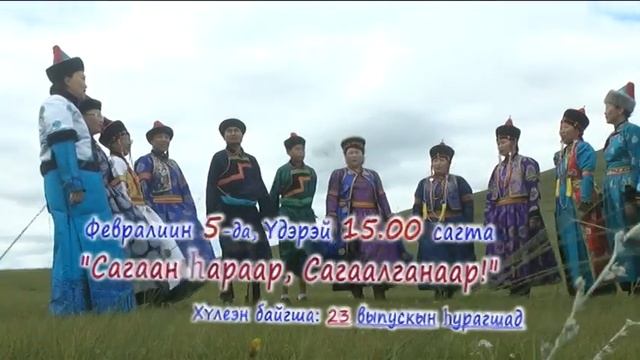 Ролик 23 выпуска Сахюрта смотреть онлайн