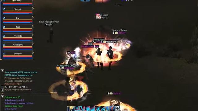 Lineage 2 - Meganet X3 - Resistance Clan