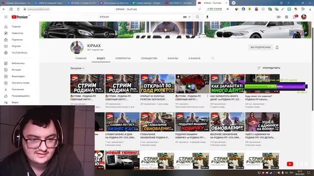 ПРЕДВАРИТЕЛЬНЫЕ ИТОГИ ЛИГИ СТРИМЕРОВ СТРИМ ОТ ГЛАВНОГО АДМИНА РОДИНА РП СЕВЕРНЫЙ ОКРУГ ГТА САМП КРМ