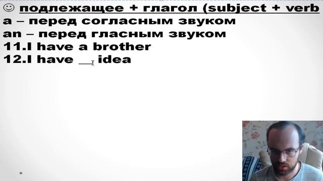 АНГЛИЙСКИЙ ДЛЯ НАЧИНАЮЩИХ | АНГЛИЙСКИЙ ЯЗЫК С НУЛЯ ДО АВТОМАТИЗМА (УРОК) 1УРОКИ АНГЛИЙСКОГО ЯЗЫКА смотреть онлайн