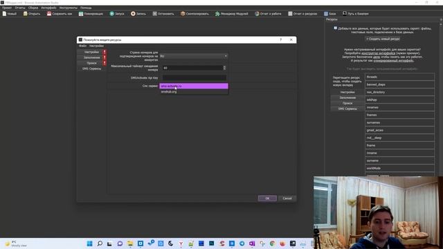 ПОЛНОЦЕННЫЙ FACEBOOK REGER НА BAS + NOX - РЕГАЙТЕ КАЧЕСТВЕННЫЕ АККАУНТЫ ДЛЯ АРБИТРАЖА ТРАФИКА И БМ смотреть онлайн