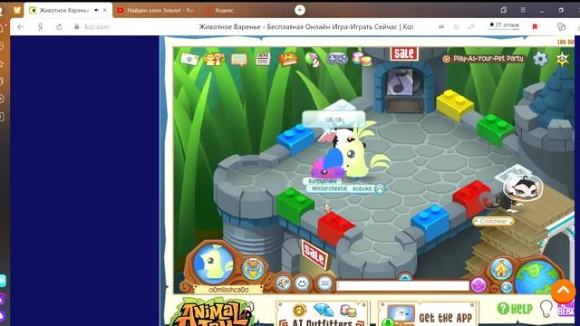 Вечеринка играй за питомца! В анимал джам классик смотреть онлайн