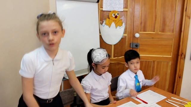 Формативное оценивание 2