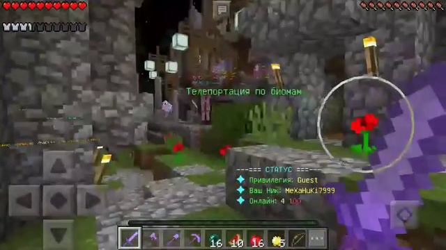 Невероятно Крутой ТОП Сервер в Minecraft PE 1.0.0 - 1.0.4 + Как правильно зайти на сервер смотреть онлайн