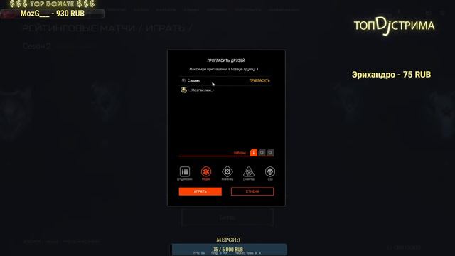 |Стрим WARFACE| Доброго времени суток! Хорошего Вам настроения! #ДЖУДАР смотреть онлайн