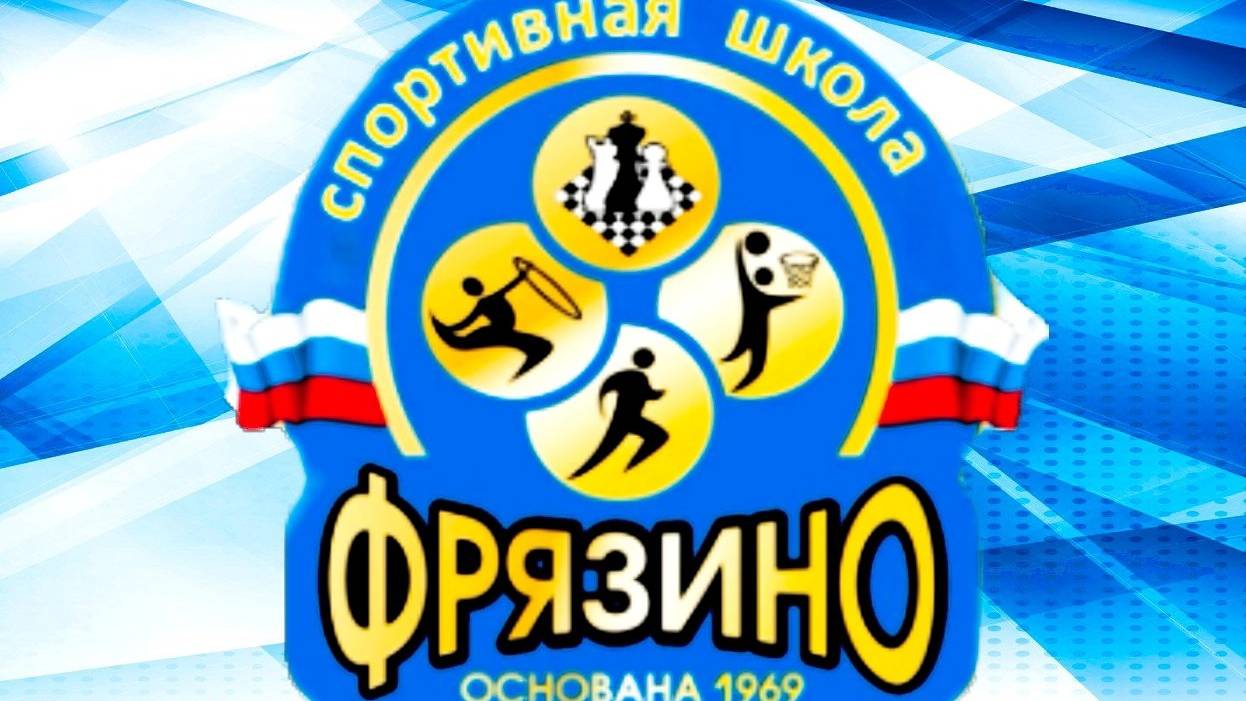 Баскетбол 04.02.2024 смотреть онлайн